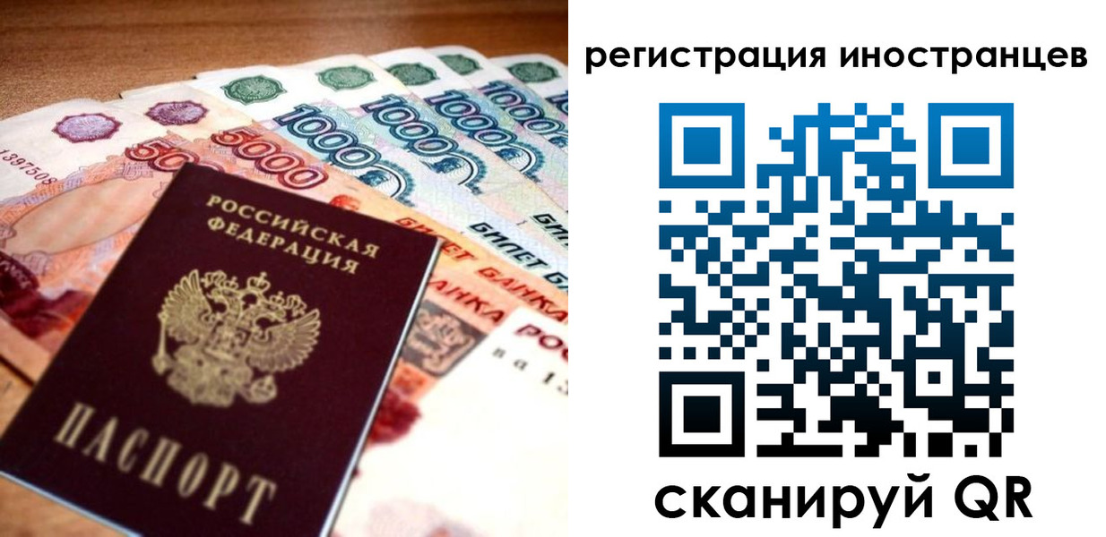 пропишу в квартире в Московской области