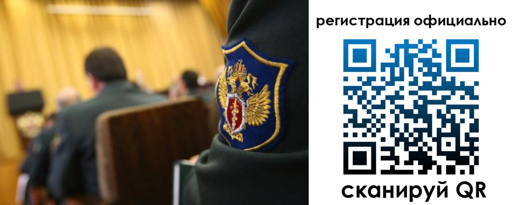 прописка в квартире в Московской области